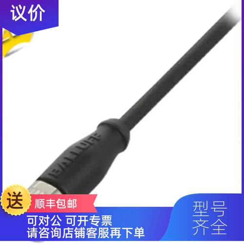 询价HM-MT-USB-PWRX-010031P;黑色;5 V 时为 30 mA;USB
