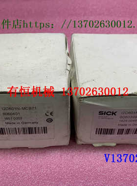 sick西克工业图像传器 I2D601N-MCB71   I2D601M-M
