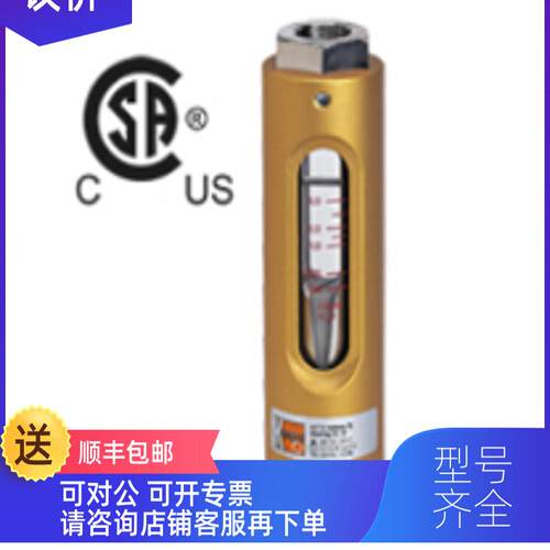 询价KOBOLD 科宝 流量计 DSV-1202H00N08