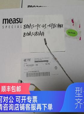 询价EGAS-181AG EGAS-PC-25-SPEC1AUX