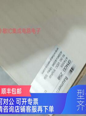询价Baumer堡盟GM400.Z58值编码器11032119GXMMW.Z03