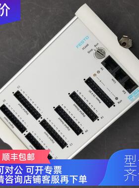 询价FESTO费斯托 FEC FC640-FST 191450 UD 格浮动报为准