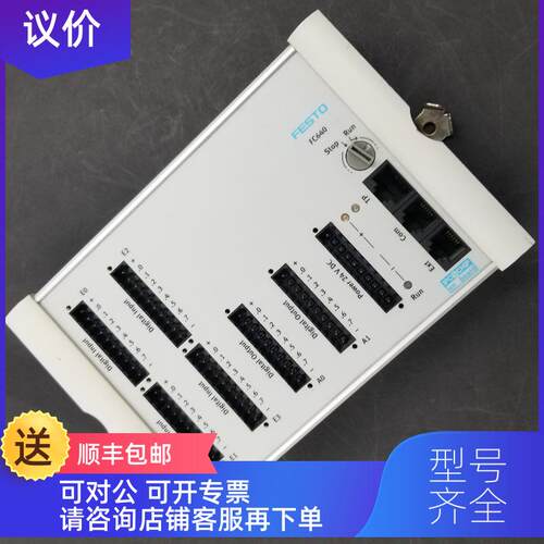 询价FESTO费斯托 FEC FC640-FST 191450 UD 格浮动报为准