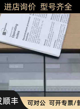 Selectron模块CPU725原