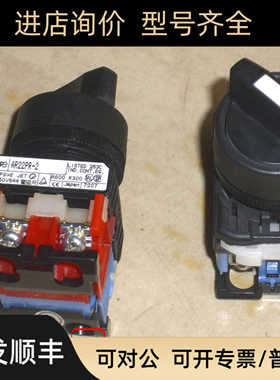 AR22PR-211 富士FUJI 二档 选择开关