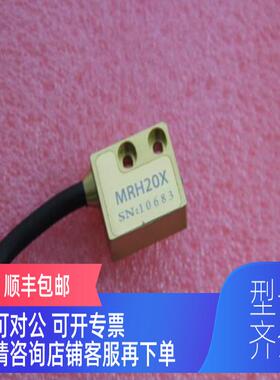 询价英诺Maglin 磁栅线性编码器 MRH20X 机