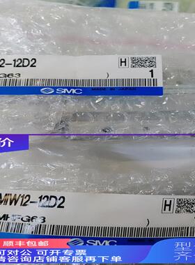 询价SMC气缸MIW12-12D1/12D2