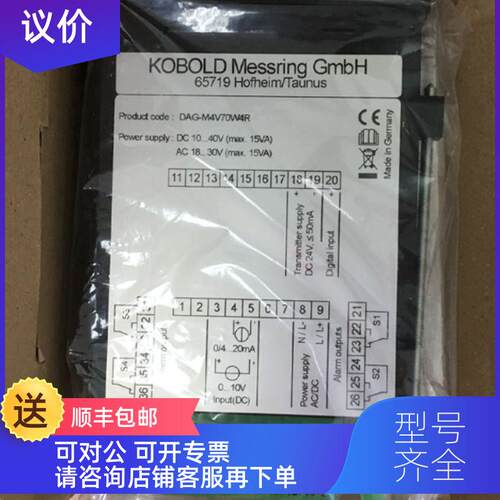 询价KOBOLD 科宝 压力变送器 PSE-11520R15R6