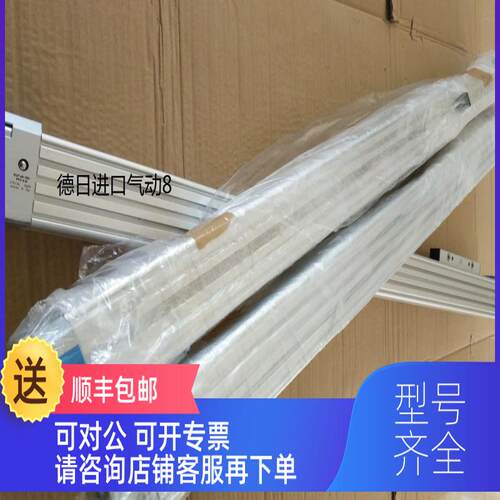 询价：FESTO直线驱动器DGC-K-25-1225-1275-1300-PPV-A-