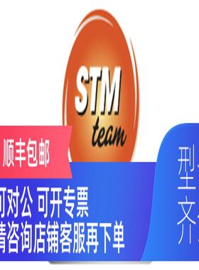 询价STM变速箱Atex Gearboxes