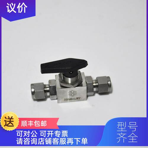 询价H6800SSL3/8ICSS哈姆雷特ham-let 锈钢高压球阀3/8卡套接