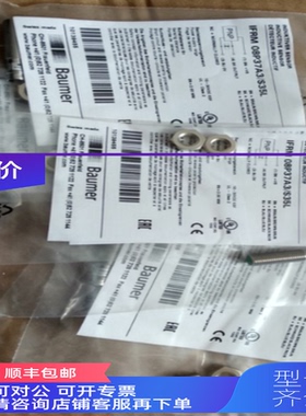 询价BAUMER堡盟传器/光电开关LBFS-02612.C LBFS-01512.0总