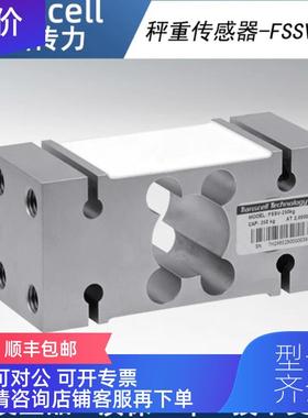 询价传力Transcell称重传器FSSV-750kg/1000kg/150kg/250kg