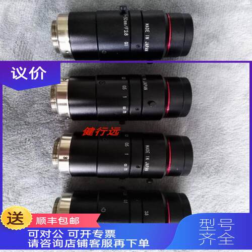 询价CA-LHR50高清镜头基恩士KEYENCE镜头F=50mm /F2.8