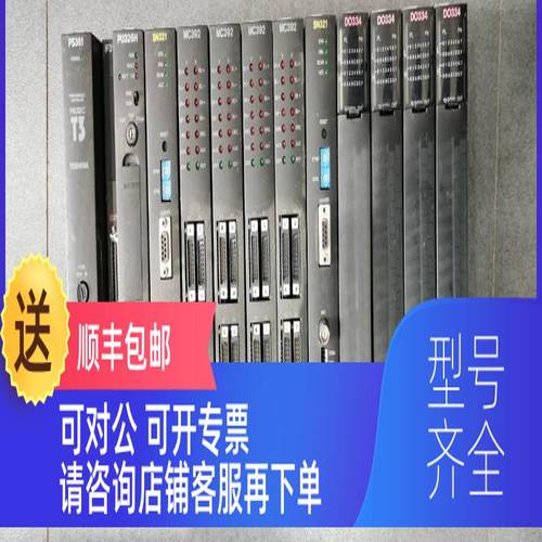 询价IF351/TIF351S PS361/TPS361S BU356/TBU356 TOSHIBA东芝