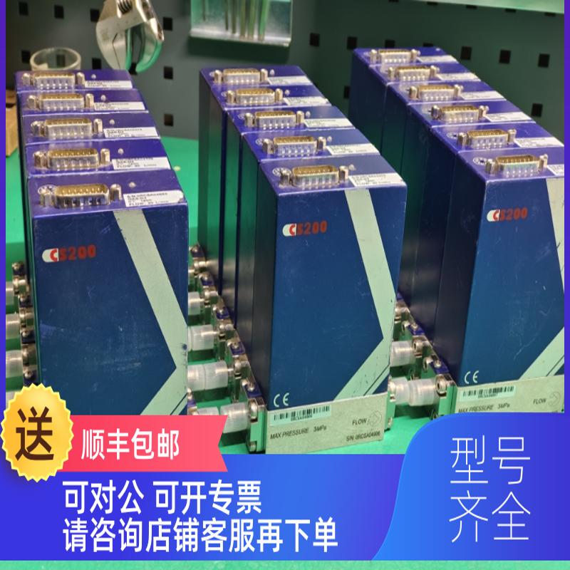 询价CS200，七星华创气体流量计，介质：N2，量程：20L