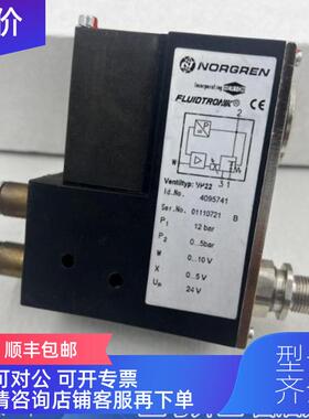 询价诺冠IMI NORGREN 比例调压阀VP22 4095741  01110721