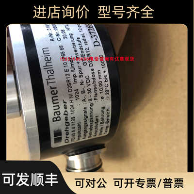 Baumer编码器 ITD40A4Y1091024HNID2SR12E10  ;  ITD 40 A 4 Y109