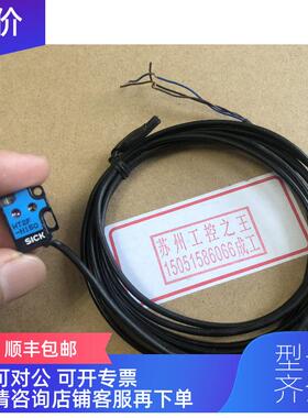 询价SICK  6030576  WT2F-N150  装 只 咨
