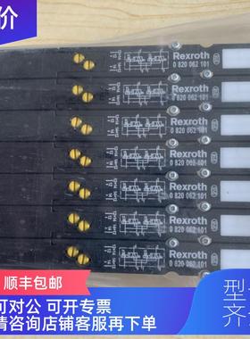 询价AVENTICS安沃驰电磁阀0820055052 0820055102 0820055101