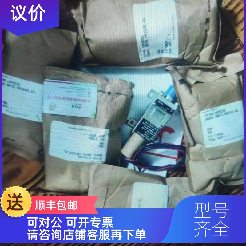 询价ITT压力开关NEO-DYN压力开关131P12C3S