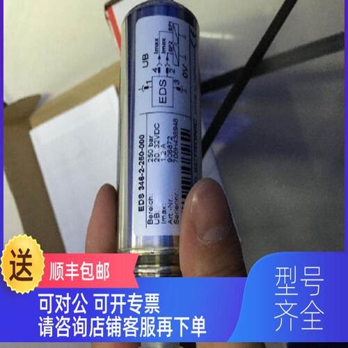 询价BTL6-A110-M0700-A1-S115 巴鲁夫直供