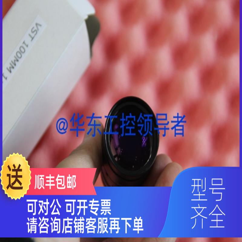 询价VST  SV-10035V  工业高清镜头  100MM  1:3.5