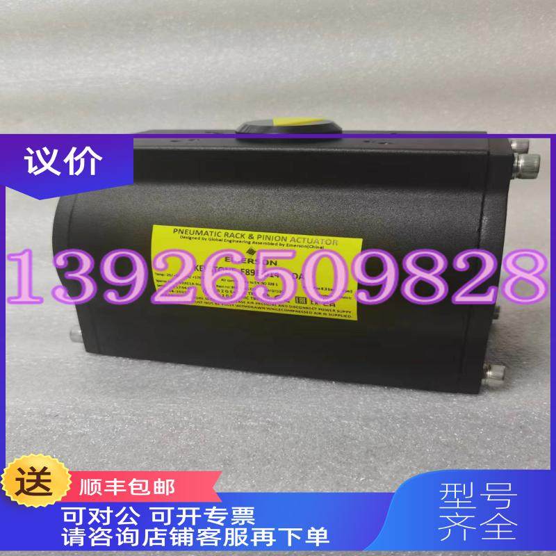 询价keystone泰科 F89E-014 DA 气动执行器