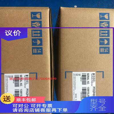 询价PFXGP4402WADW普洛菲斯触摸屏PFXGP4502WADW