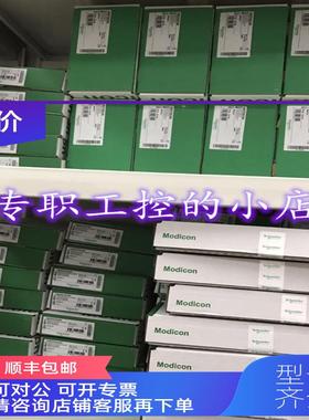 询价模块140DA084000格优美