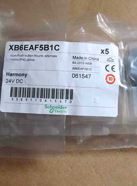 XB6EAF5B1C  XB6EFC 圆形黄色自锁 灯按钮