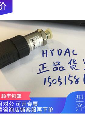 询价HYDAC  HDA4745-A-250-000  装  906392