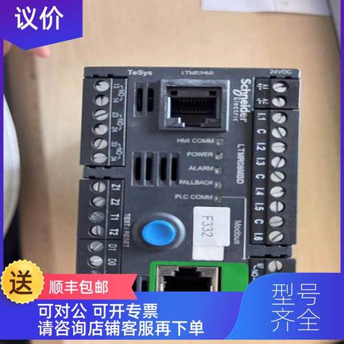 询价Schneider马达控制器LTMR08MBD只