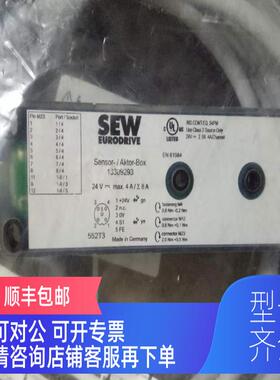 询价Sensor/Aktor-Box13309293 SEW模块
