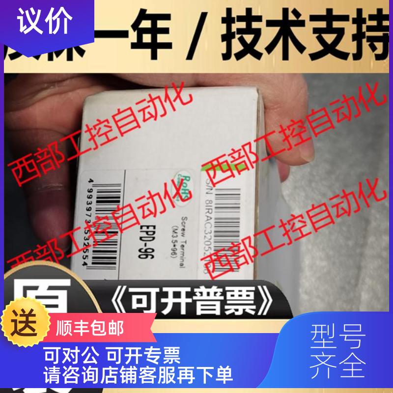 询价EPD-96 EPD-96A EPD-100A PCB96PS-3P  康泰克 CONTEC