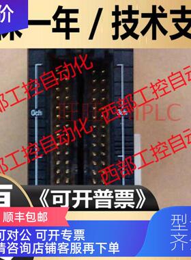 询价 CJIW CJ1W-OD262 0D262 ID262  1D262