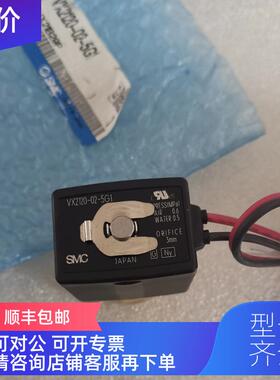 询价SMC电磁阀VX2110J-01-4D/4D1/5G/5G1/VX2110J-02-4G