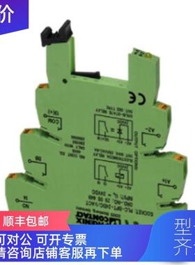 询价菲尼克斯2900449菲尼克斯继电器底座PLC-BPT- 24DC/ 1/A