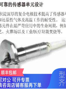 询价ABB氧化锆锆池附件AZ200700格优越期快