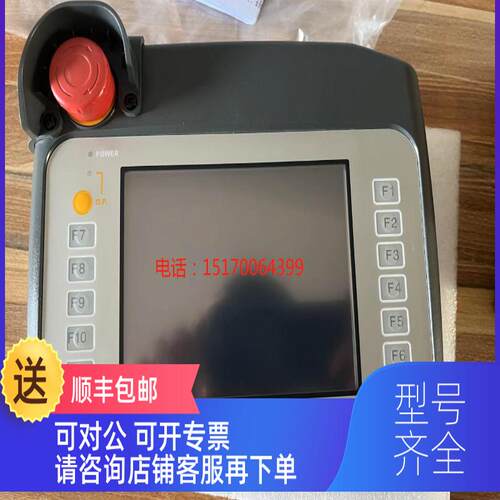 询价普洛菲斯触摸屏AGP3300H-T1-D24-RED-KEY/L1-D24/S1-