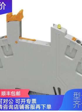 询价菲尼克斯继电器底座 - RIF-0-BPT/1 - 2901873