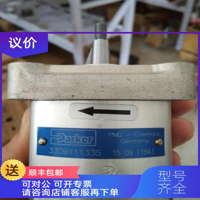 询价高压齿轮泵 PGP502A0012CH1H1NE3E2 派克齿轮泵3309111375