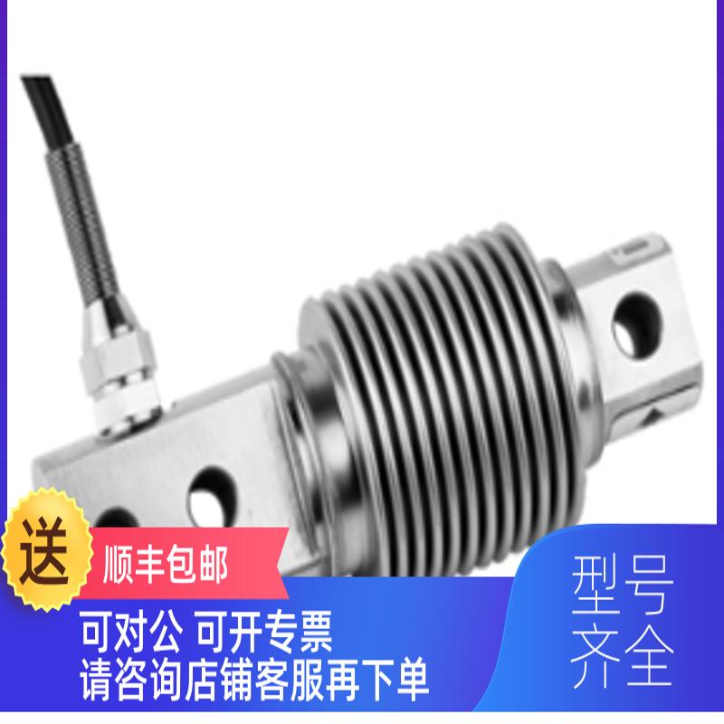 询价Suncells HSXJ-A-5kg HSXJ-A-10kg HSXJ-A-20kg 称重传