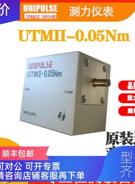 询价尤尼帕斯UNIPULS UTMⅡ-2NM动态旋转扭矩传器