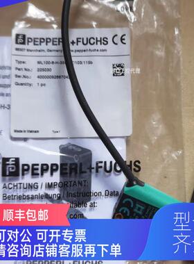询价 ML100-8-H-350-RT/103/115b225030倍加福光电传器