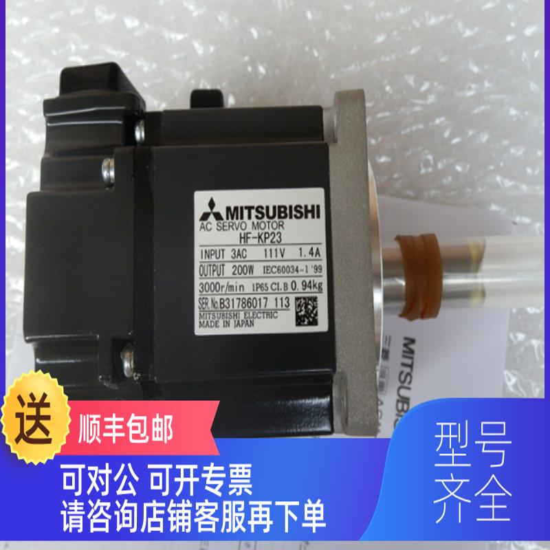 询价三菱伺服HG-MR73/HG-MR73B/HG-MR73K/HG-MR73BK