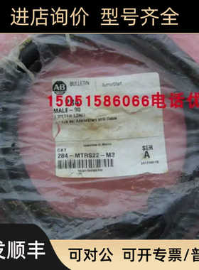 AB电缆284-MTRS22-M3连接器就