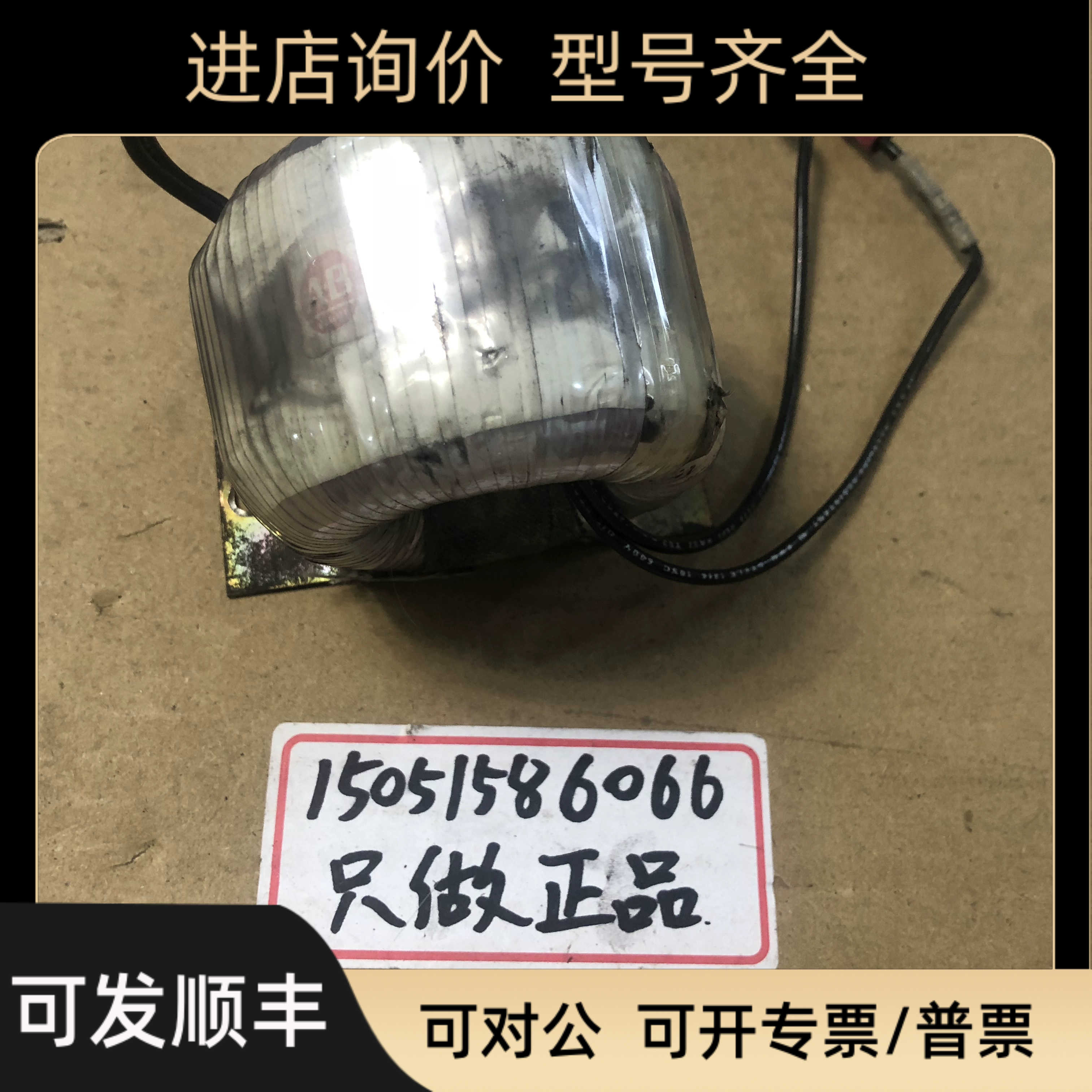 AB 电流互器 105062   REV07   8成