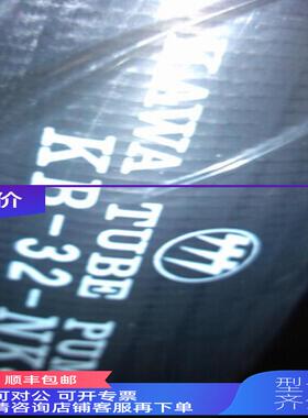 询价供KAWASAKI川崎KB-42泵用挤压管