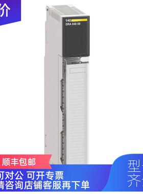 询价Schneider140CFJ00400